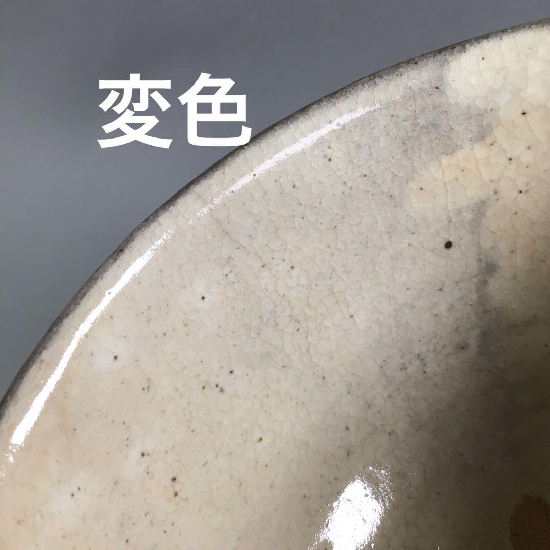 茶道具 萩焼 古萩 清水茂生作 茶入 仕覆付 共箱 V 7225