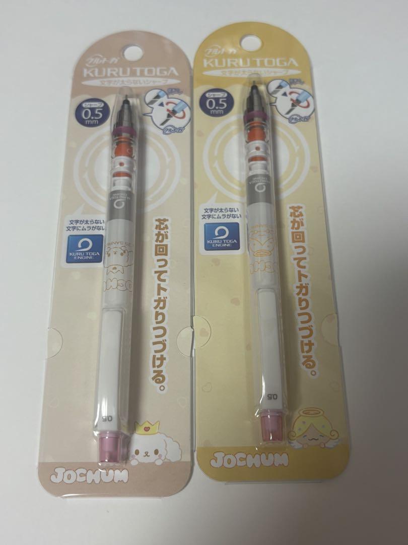 JO1 JOCHUM クルトガ　RURU るる　白岩瑠姫　大平祥生　もこ