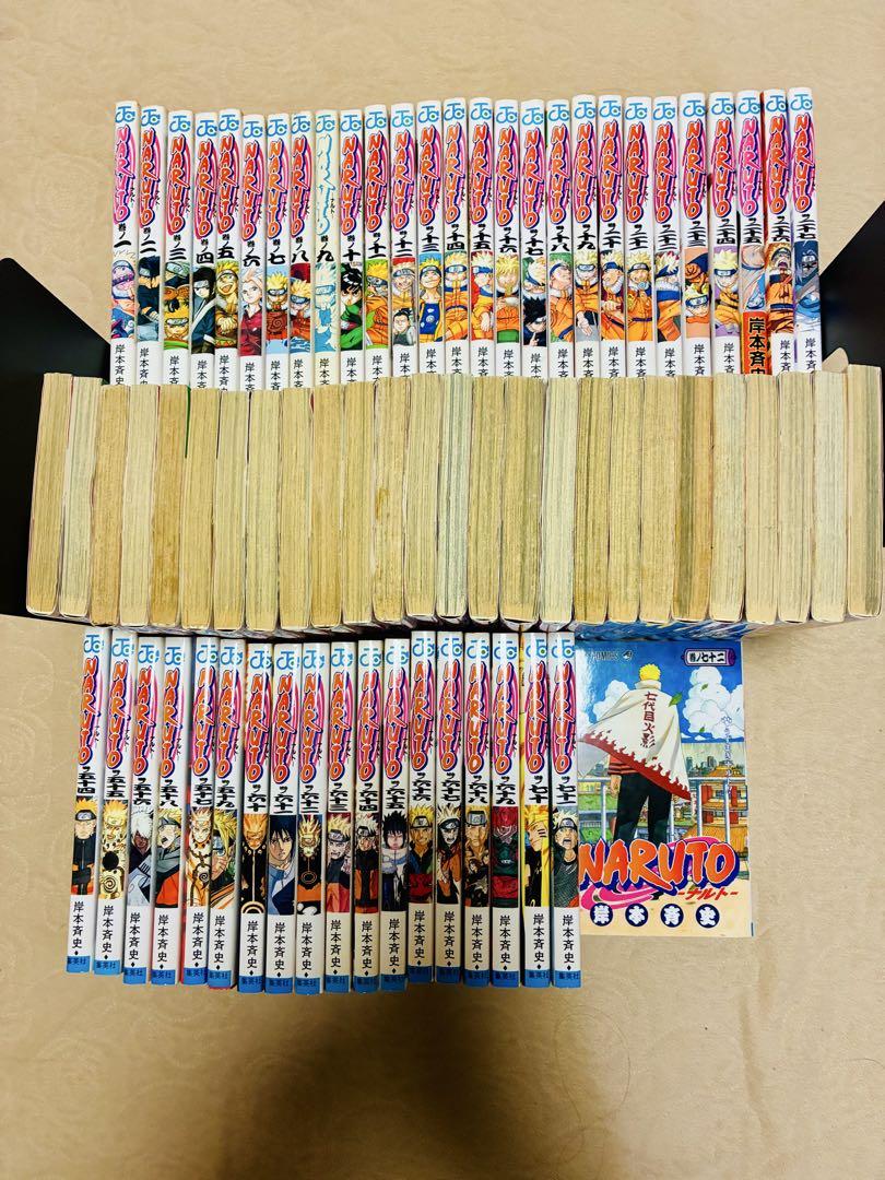 naruto 全巻 72巻