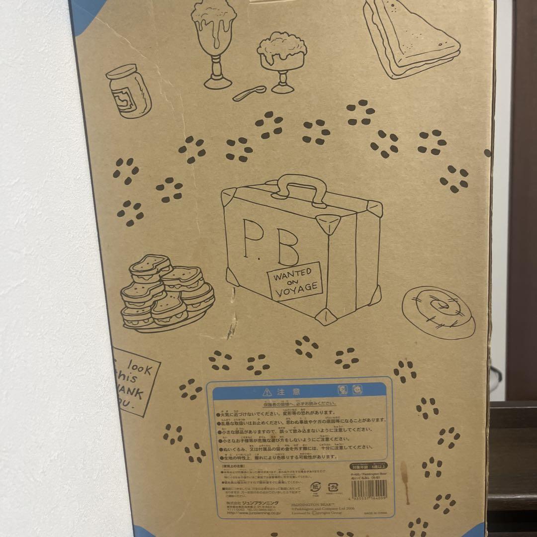 最終値下げ！パディントン　ぬいぐるみ　パディントンベア