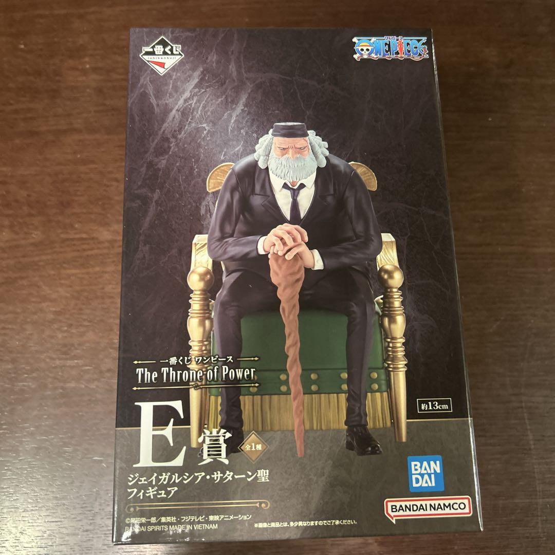 一番くじ ワンピース The Throne of Power A〜E賞5体セット