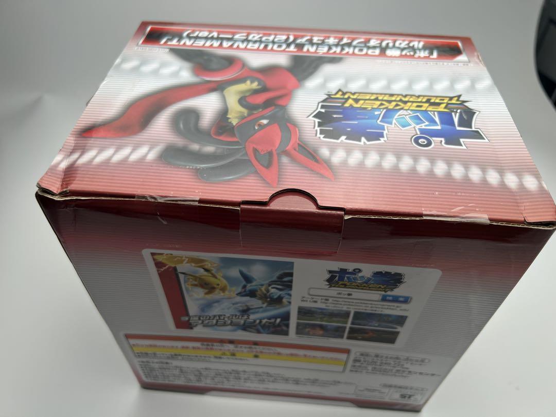 ポケモン　ルカリオ　フィギュア　非売品　 限定カラー　ポケモンセンター
