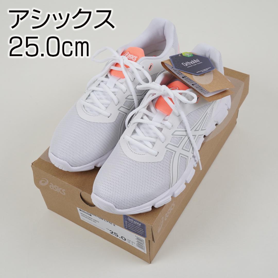 未使用 [アシックス] スニーカー 25.0cmE レディース