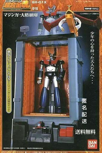 【極美品】超合金魂 大格納庫 マジンガーZ グレートマジンガー グレンダイザー