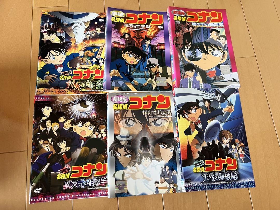 名探偵コナン 劇場版 DVD6枚セット