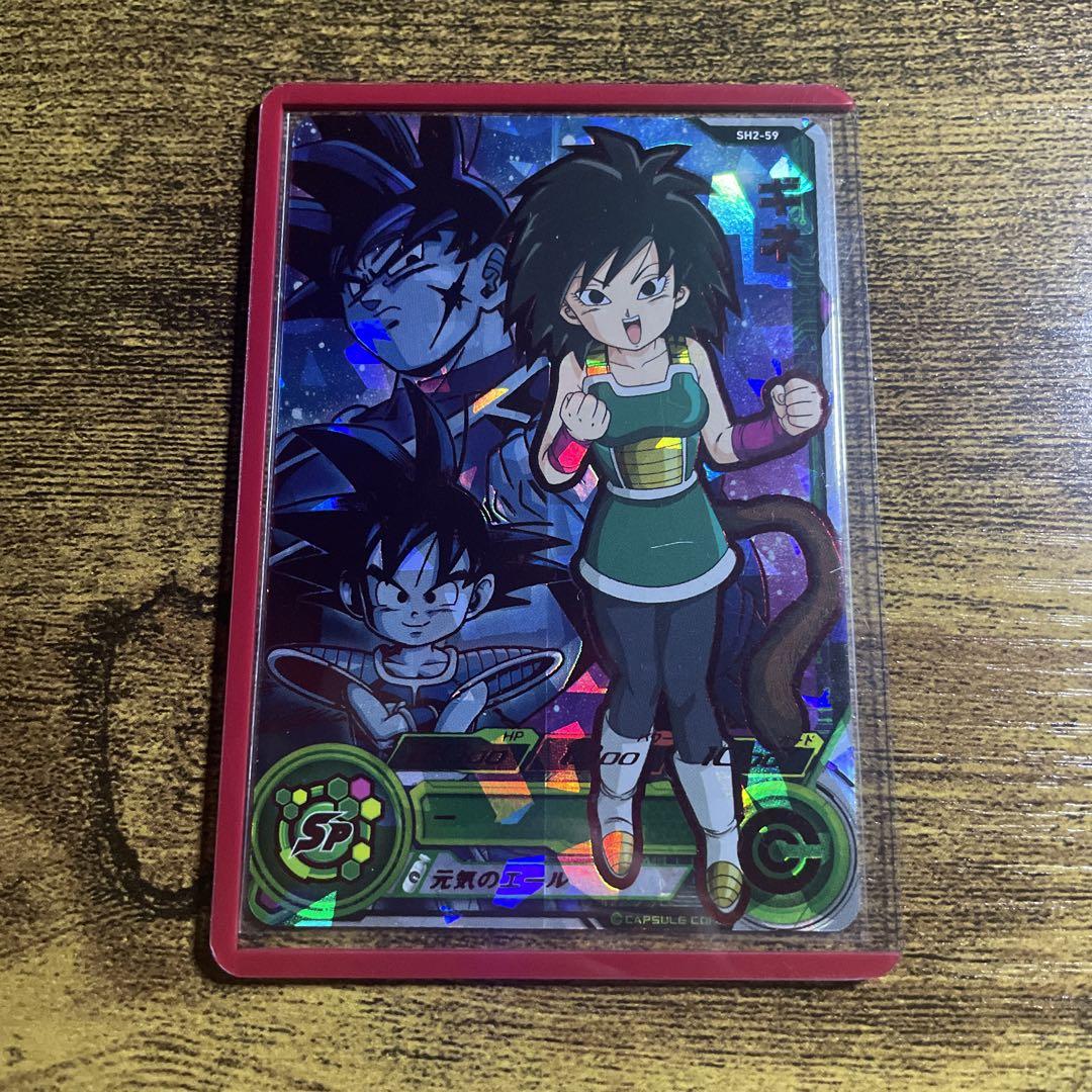 ドラゴンボールフュージョンワールド ゴクウブラック エナジー