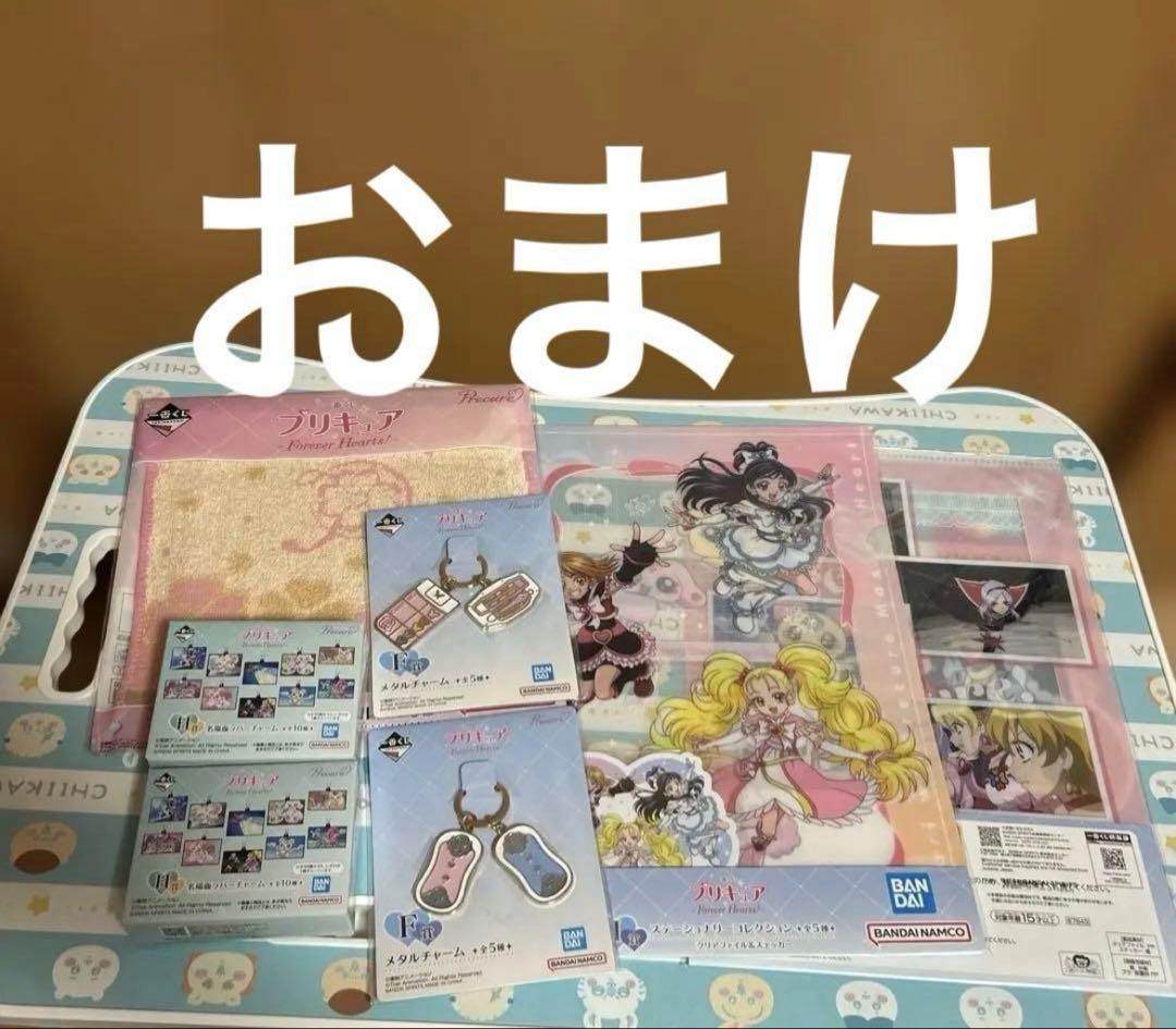 一番くじプリキュア ラストワン賞シャイニールミナス