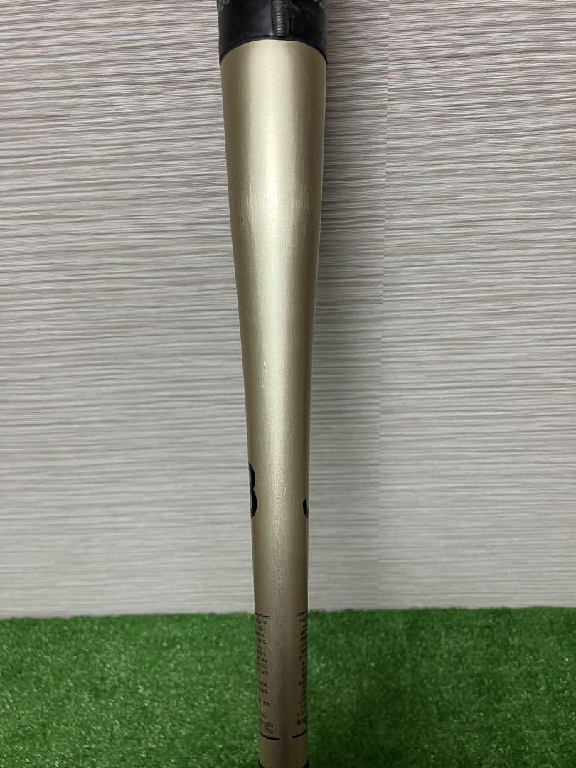 SSK　メタルハンター2　軟式バット 84cm 720g　【匿名配送】