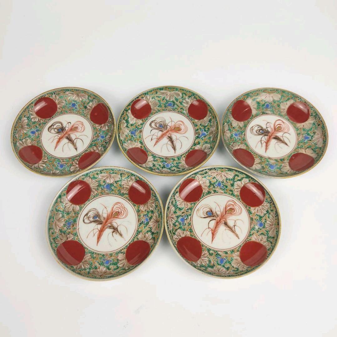 200円 Off お値下げしました 5枚組 古伊万里 赤玉 小皿 200円 Off お値下げしました 5枚組 古伊万里 赤玉 小皿