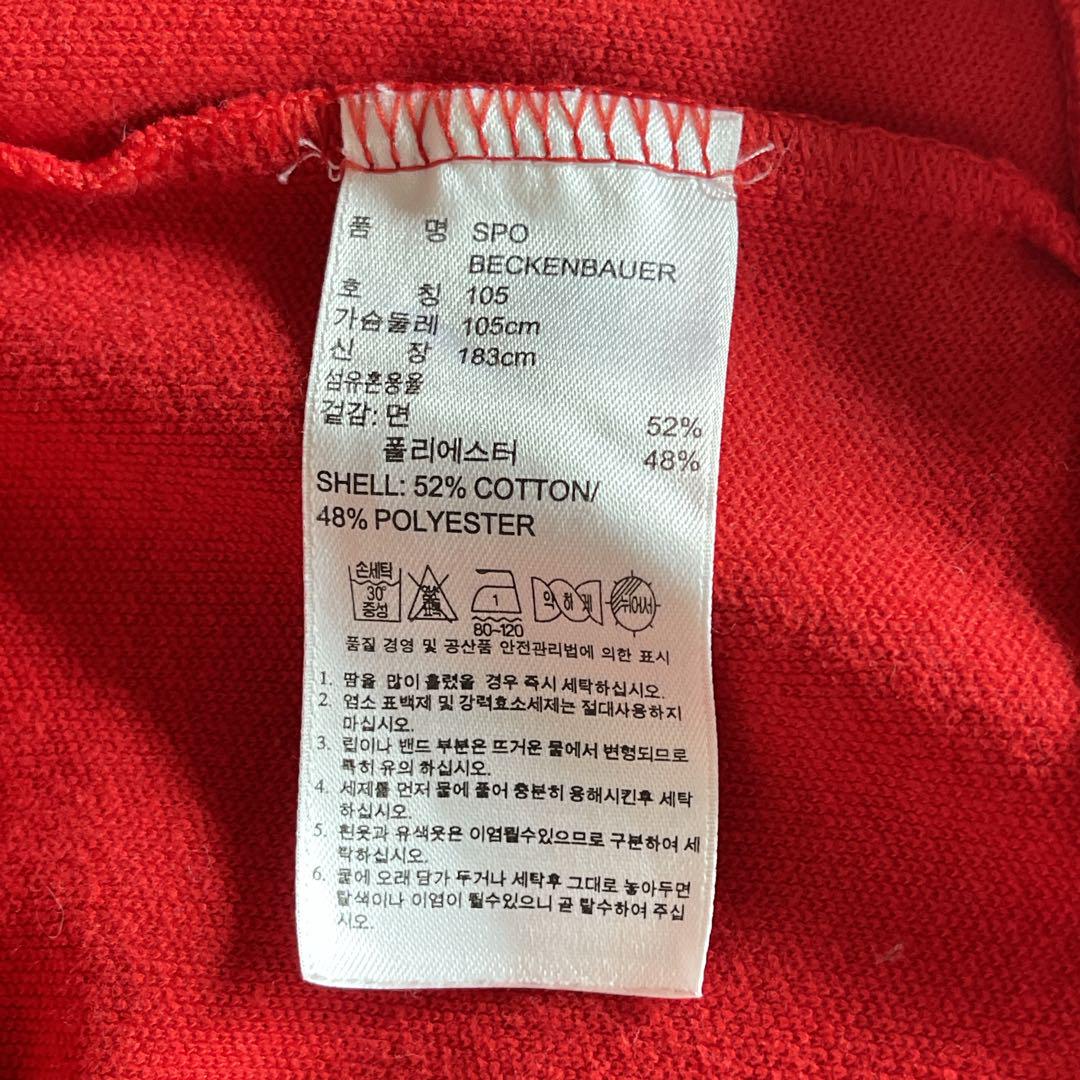 アディダス　adidas 平野紫耀ドラマ着用モデル　激レア　希少モデル