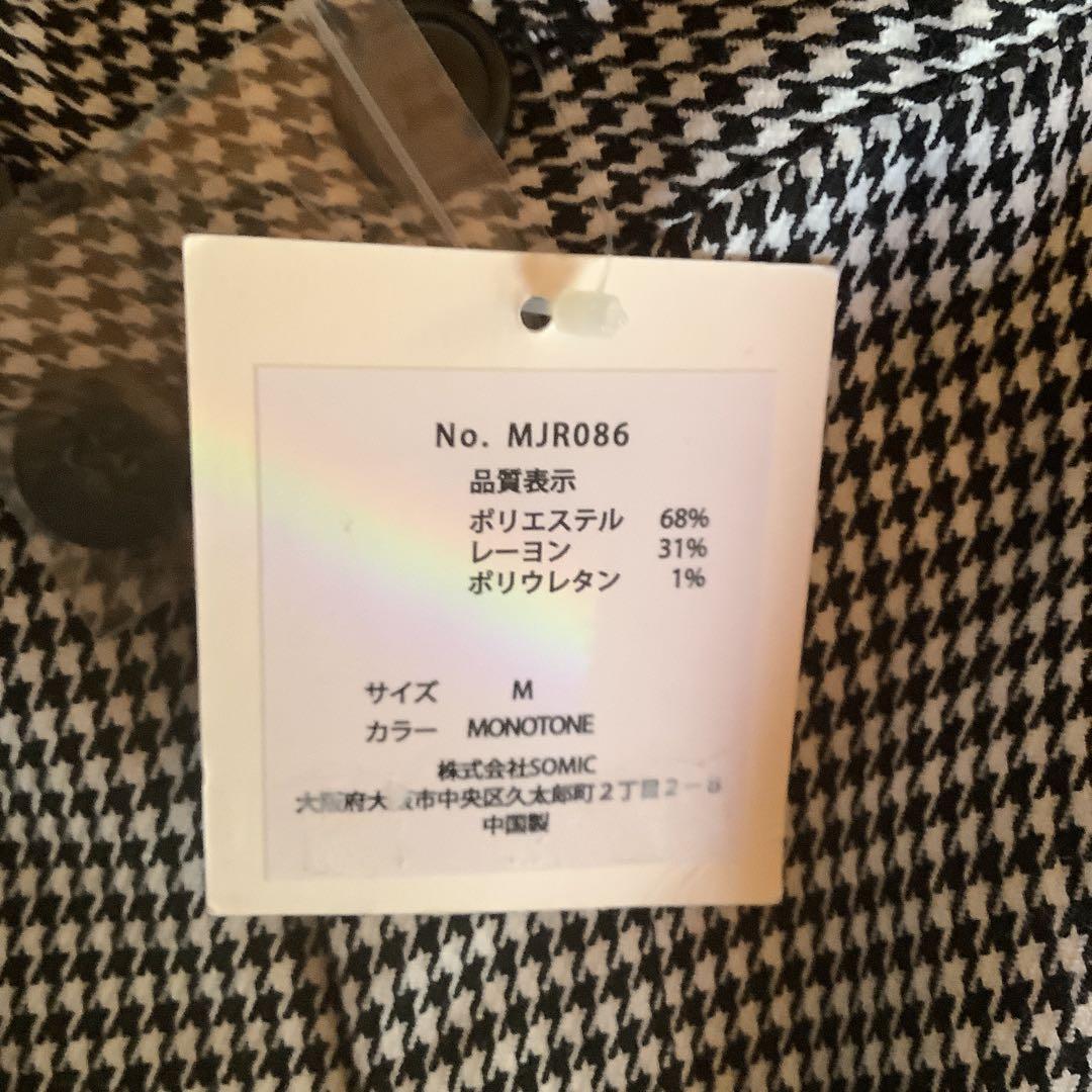 Machiko