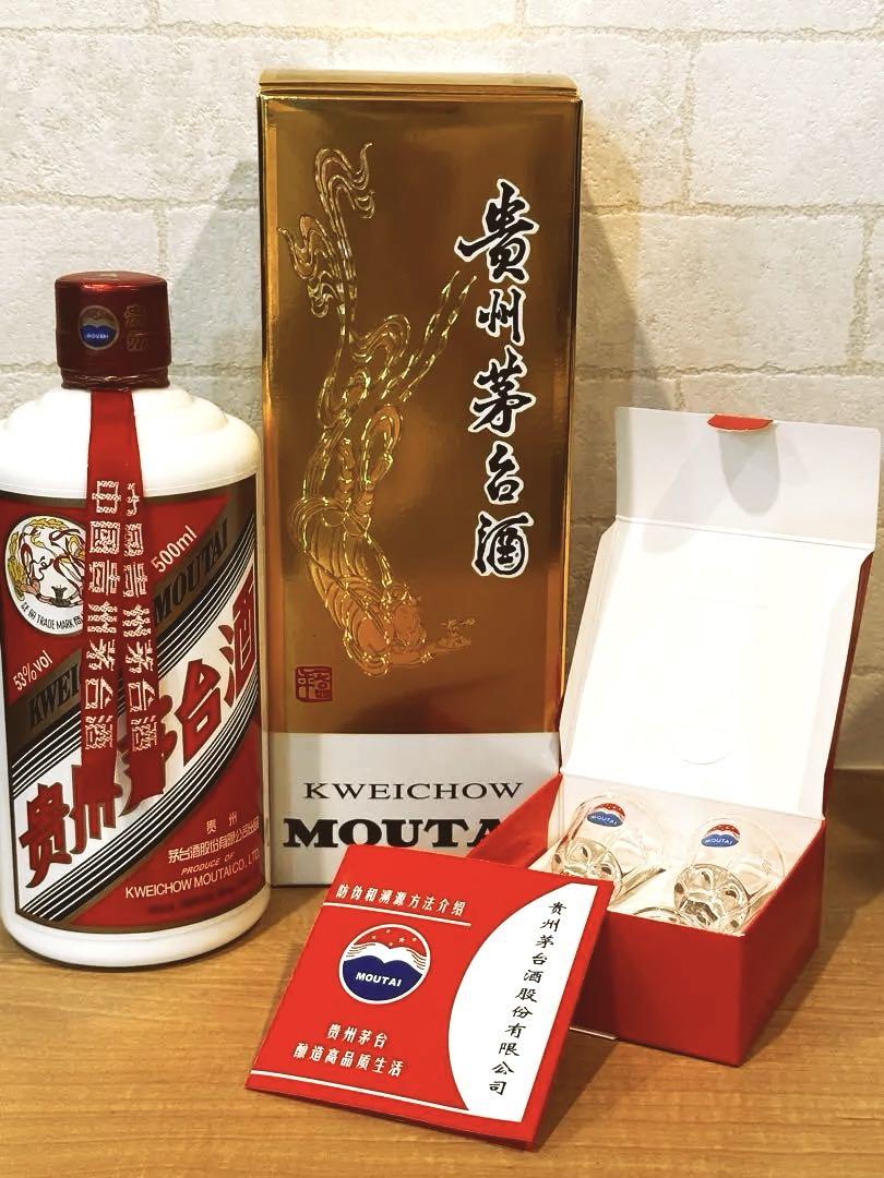 【値下げ】貴州茅台酒 53度500ml 2025年 グラス付 中国酒 白酒