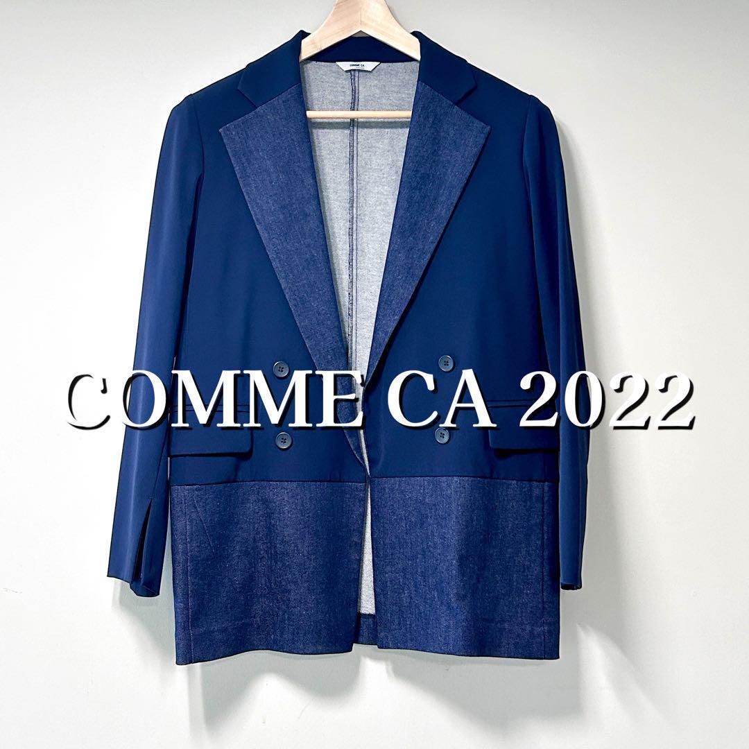 【極美品】廃盤 COMME CA 2022 デニム切替 テーラード　サイズ9　Ｍ