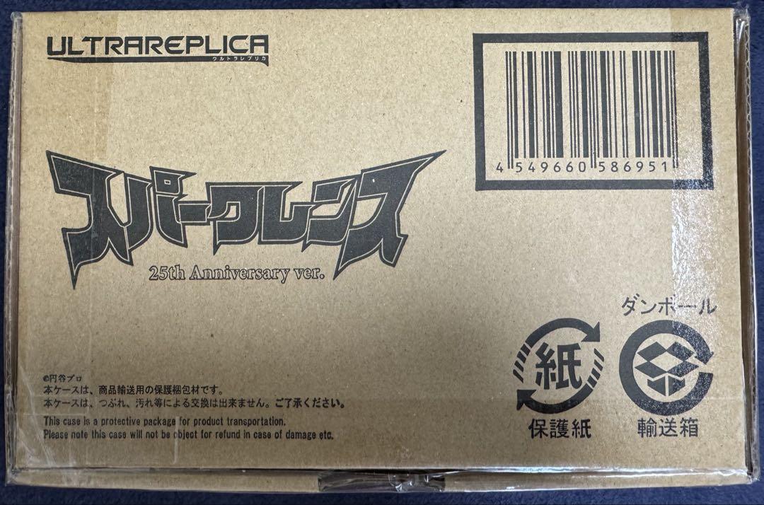 スパークレンス リーフラッシャー
