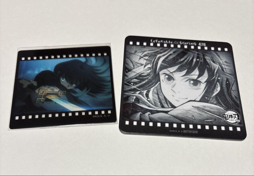 鬼滅の刃 ダイニング コースター フィルム風クリアカード 時透無