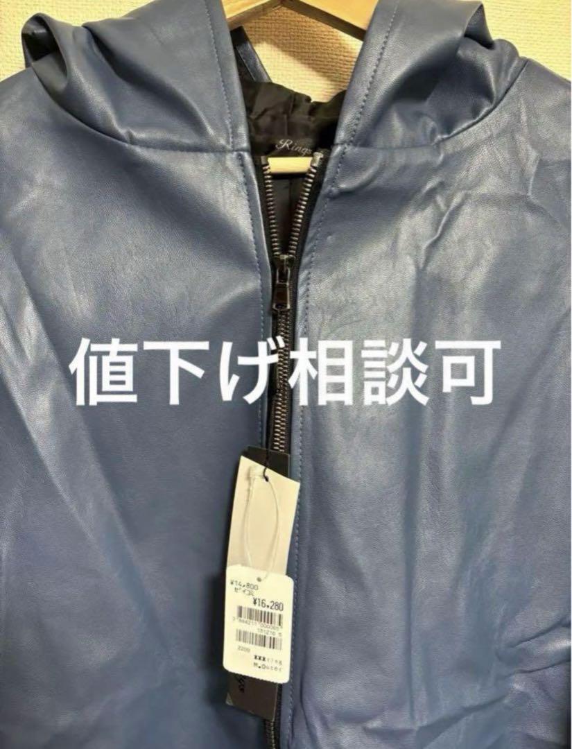 初期ripvanwinkle デストロイレザージャケットccp 馬革