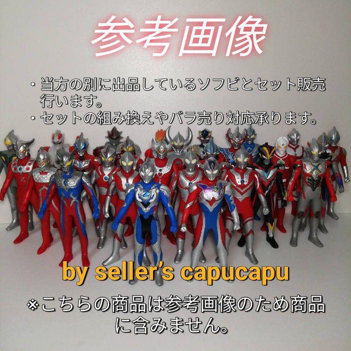 ウルトラマンロッソ/フレイム/フレイムカラーver./ - メルカリ