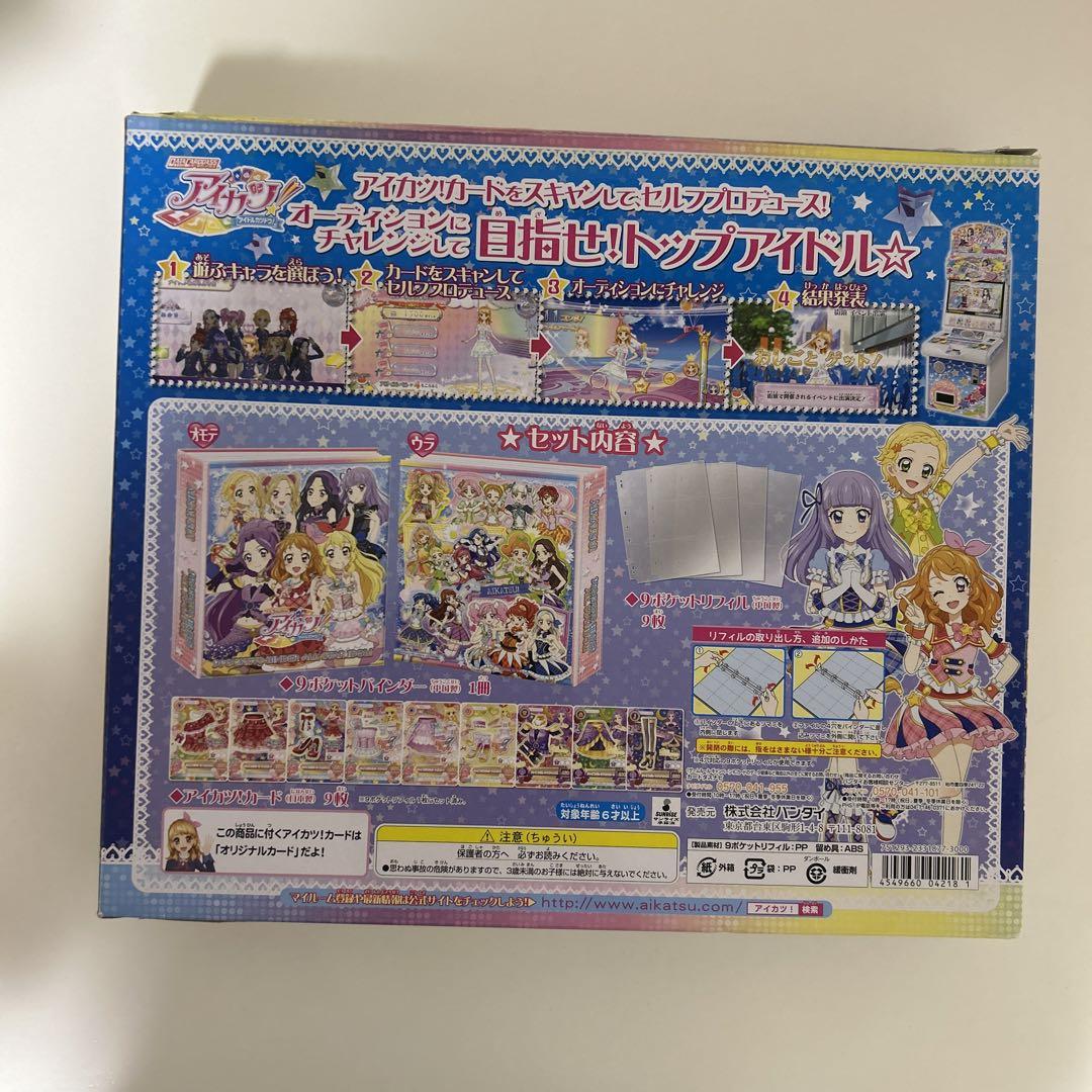 アイカツ 新品未使用☆9ポケットバインダー ALL STAR IDOL ののリサ カードダスドットコム 公式サイト | 商品情報 - データ