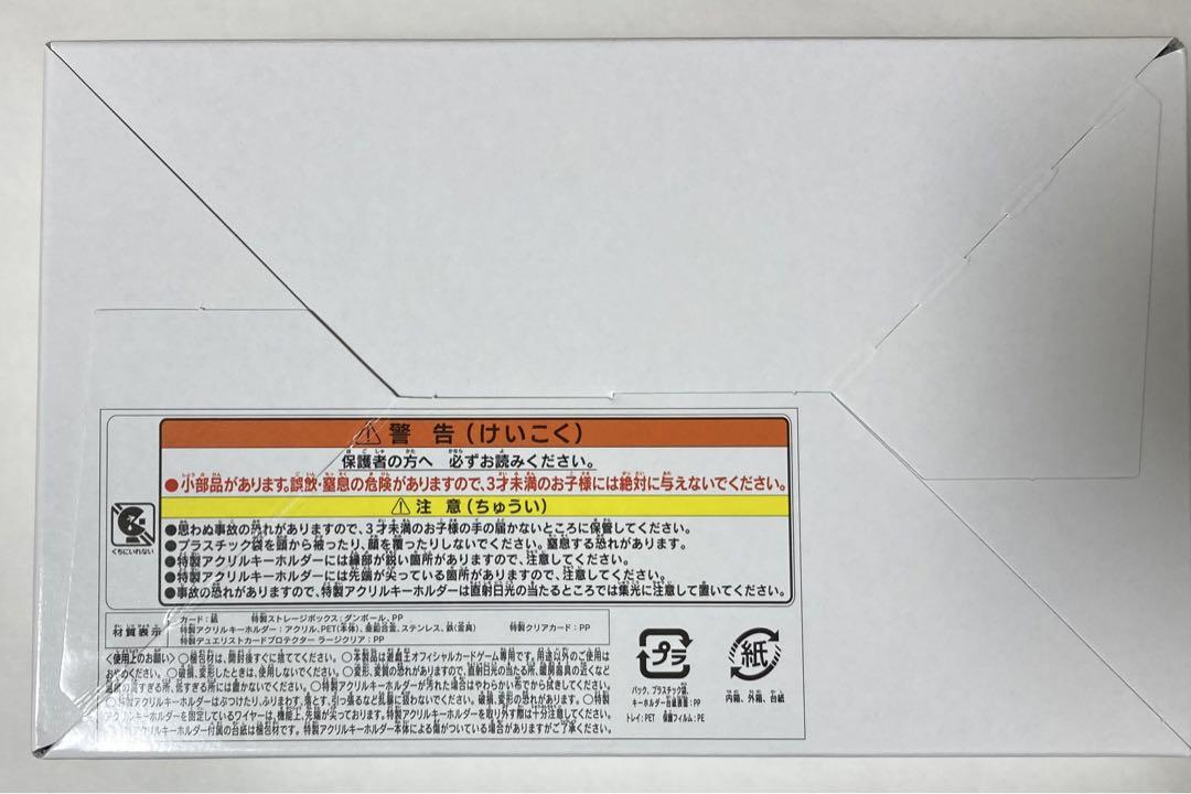 新品★遊戯王 デュエルモンスターズ　QUARTERCENTURY TRINITY