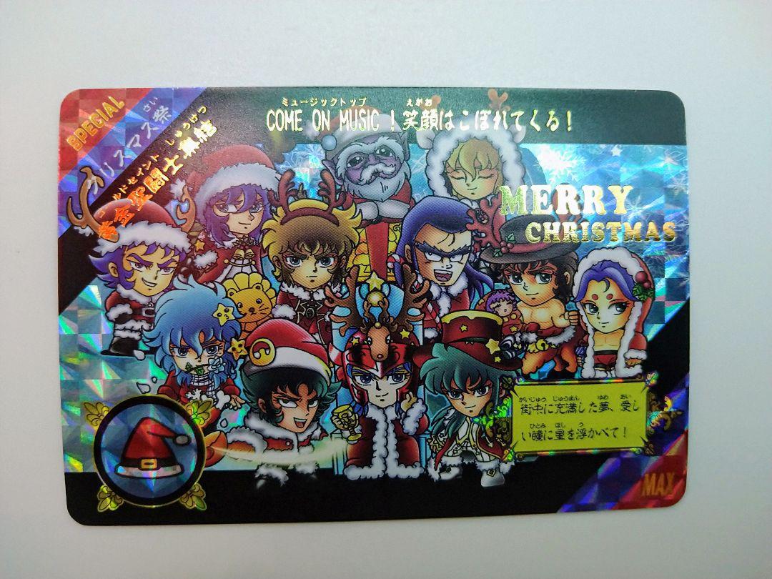 人気ブランド 海外通販 - 国内入手困難 聖闘士星矢カード13枚セット クリスマス(海外製) - メルカリ その他