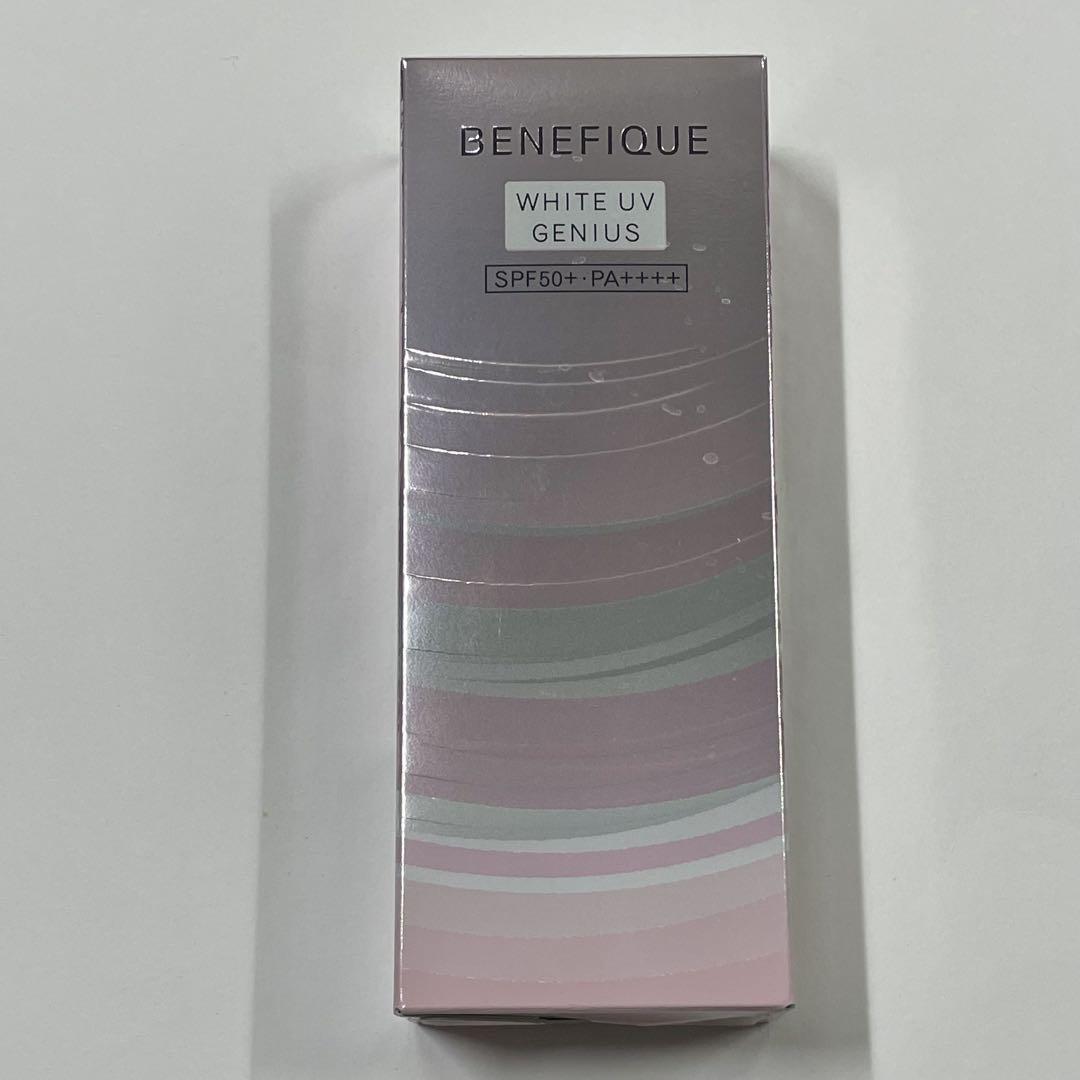 BENEFIQUE ホワイト UV ジーニアス　日焼け止め用美容液　未開封　新品