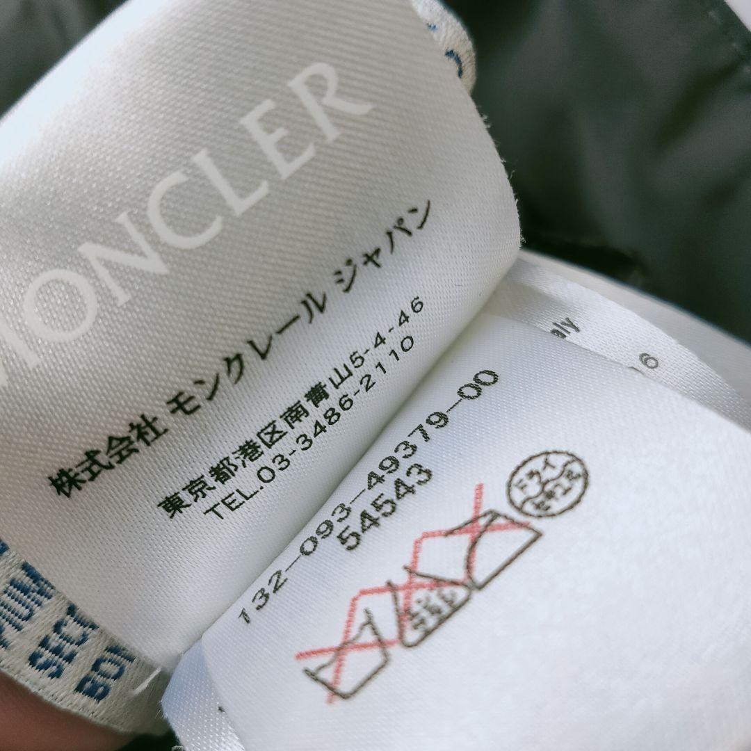 定番人気人気SALE 美品 ダウン コート ジェルボワーズ wY6cQ-m40233645676 早い者勝ち モンクレール MONCLER 即納超特価