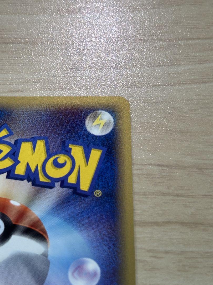 ポケモンカード　カイオーガ☆ スター　 1st ホロンの研究塔 028/086