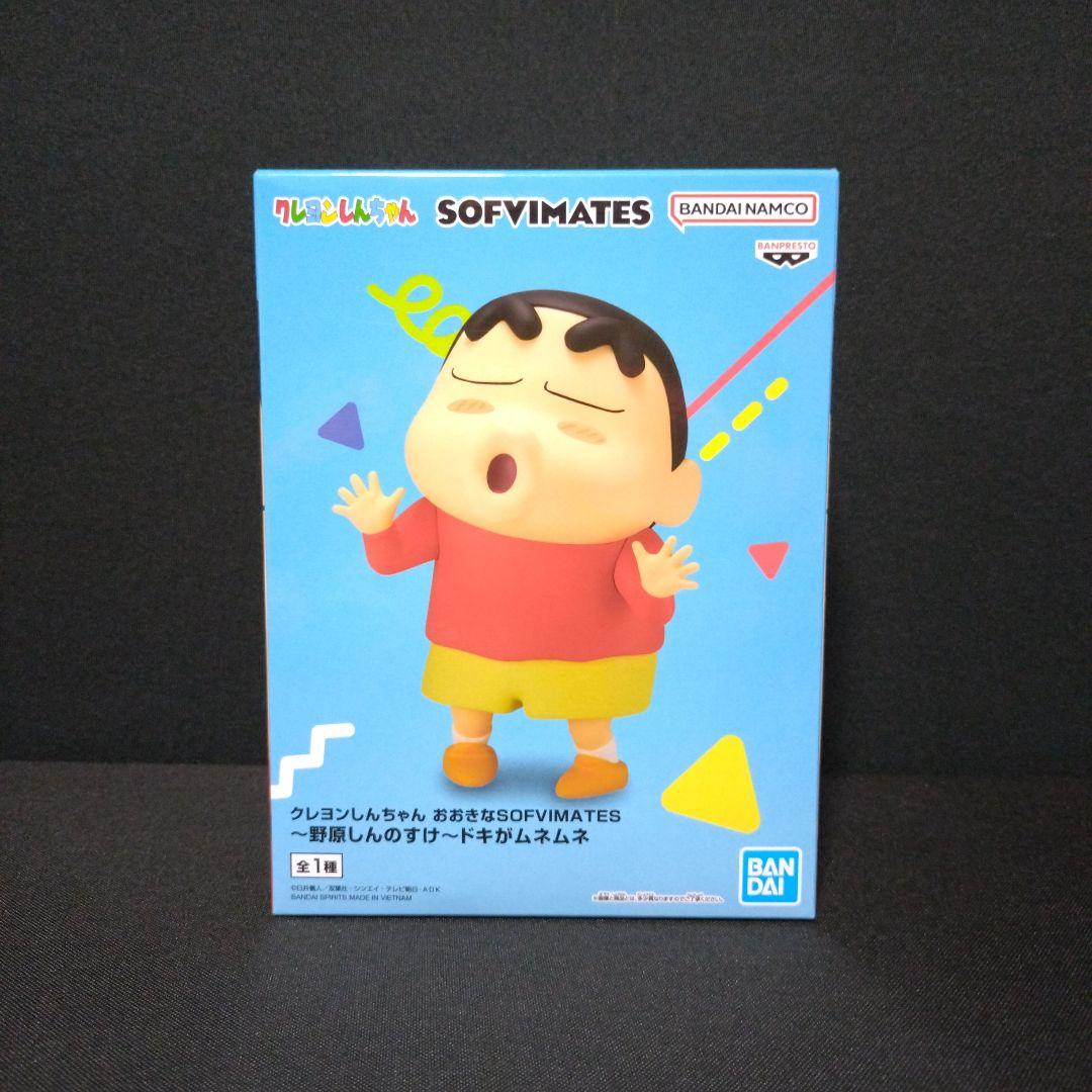 クレヨンしんちゃん フィギュア まとめ売り - メルカリ