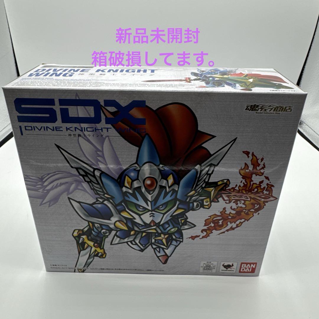 SDX 神聖騎士 ウイング 箱破損してます。 - メルカリ