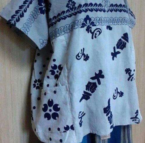 一点物　綿紬　浴衣　リメイク　本染　トップス　ハンドメイド　ベージュ　濃紺　菊 浴衣リメイク 着物リメイク 木綿 浴衣 墨染め トップス プル