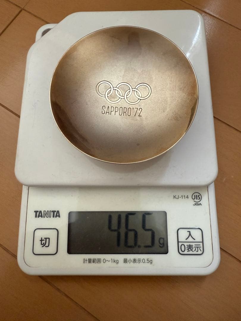 【希少】オリンピック銀杯 純銀 46.5g 【希少】オリンピック銀杯 純銀 46.5g
