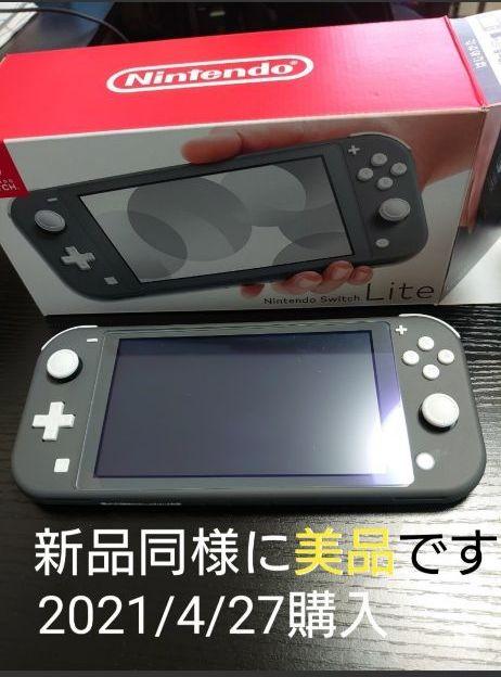 工房直送価格! Nintendo Switch Lite スイッチ ライト グレー 新品同様:100%本物保証! -alisharuiss.com 工房直送価格! Nintendo Switch Lite スイッチ ライト グレー 新品同様:100%本物保証! -alisharuiss.com