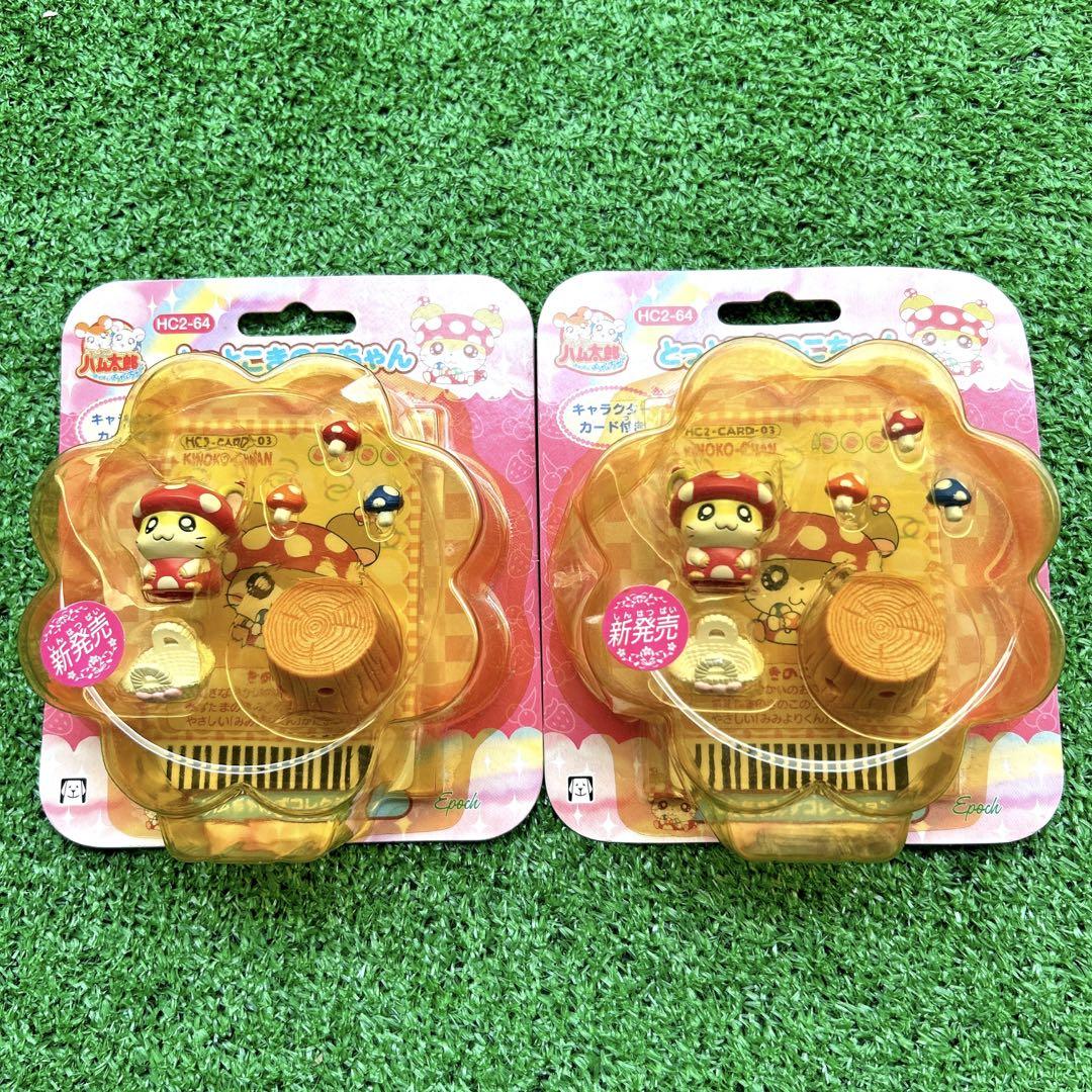 超レア品 未開封】ハムちゃんずコレクション 7品