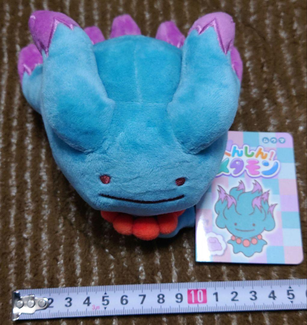 ポケモン ポケモンセンター限定 へんしん！メタモン ムウマ