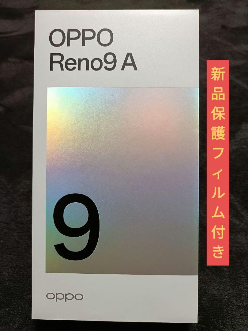 OPPO Reno9A CPH2523 ムーンホワイト
