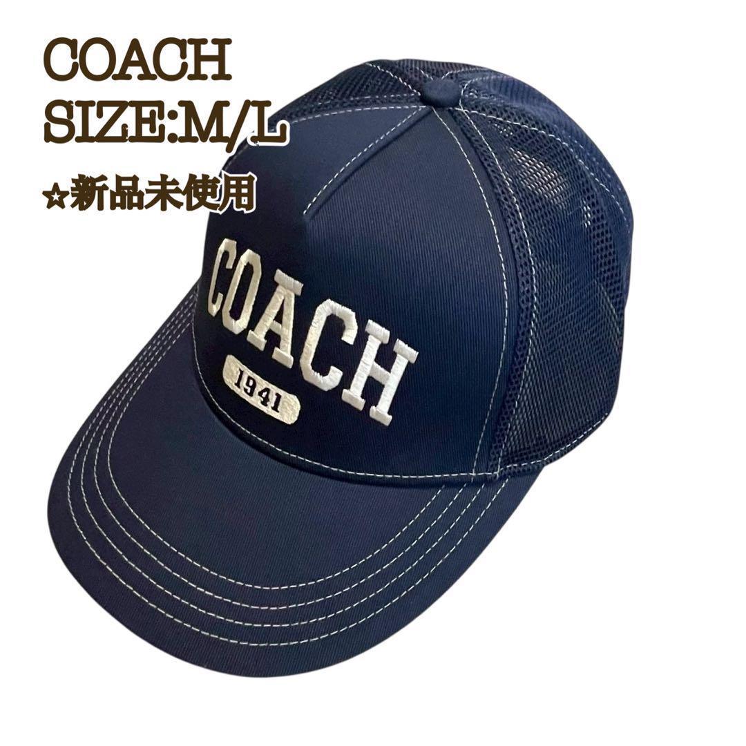 COACHコーチ エンブロイダード トラッカー キャップ ネイビー