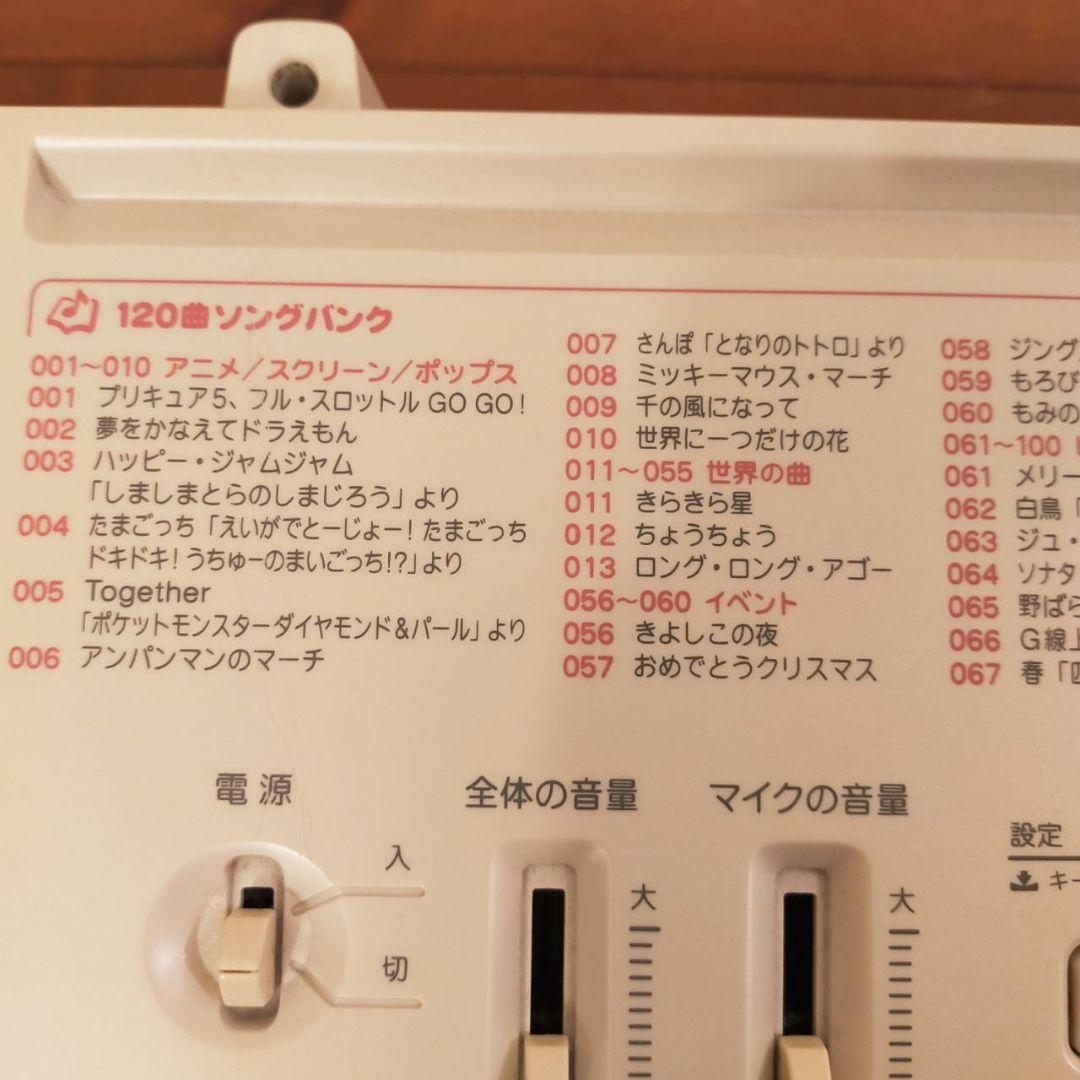 CASIO カシオ　HIKARI LK-105 光ナビゲーション キーボード