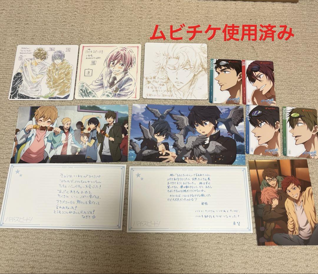 Free! 使用済みムビチケ 劇場入場特典