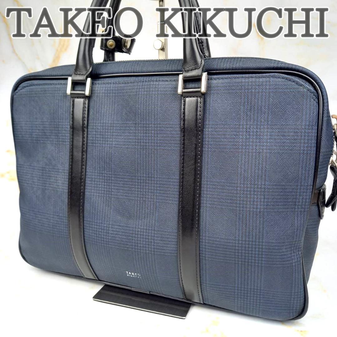 TAKEO KIKUCHI　タケオキクチ　ビジネスバッグ　PVC×レザー