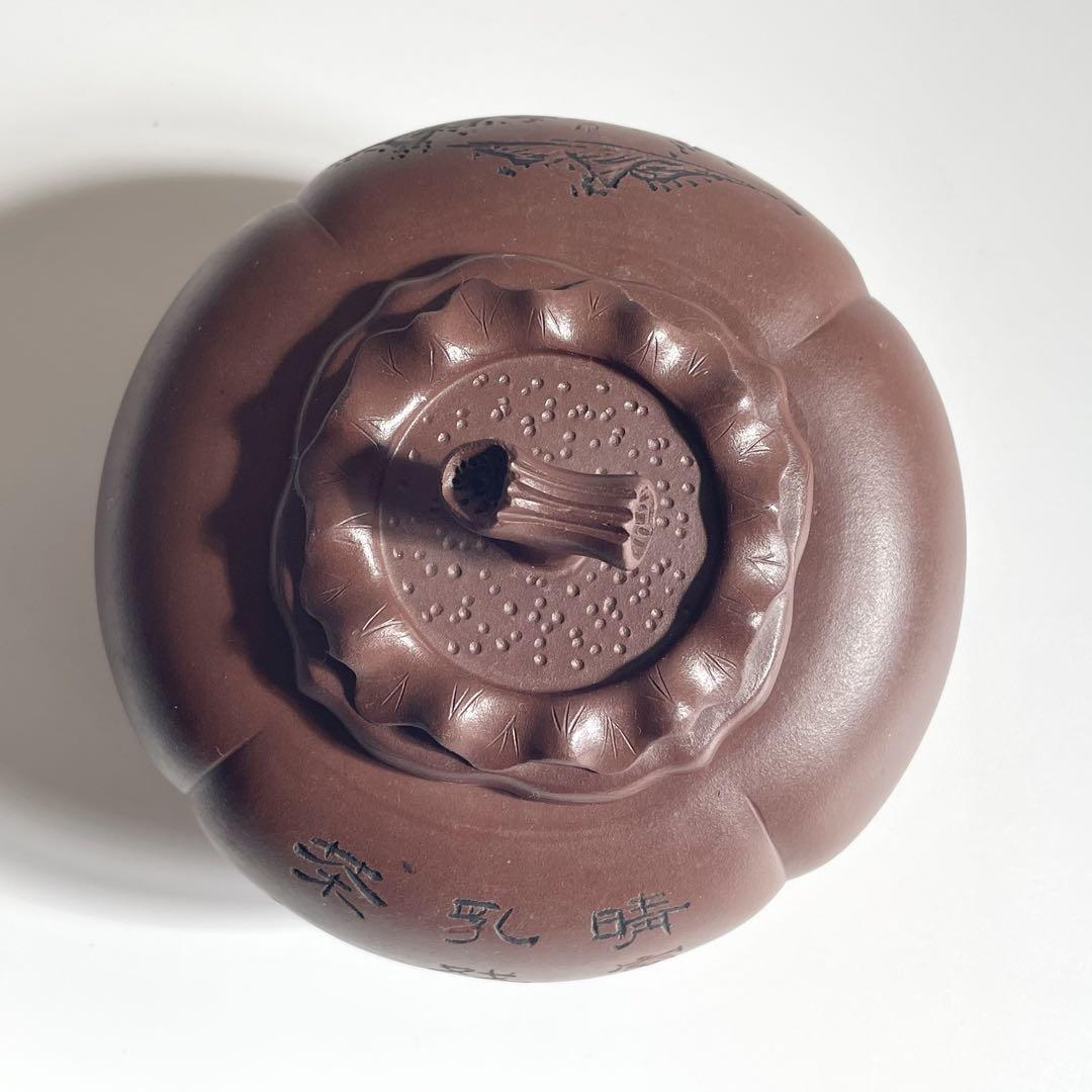 中国宜興 朱泥