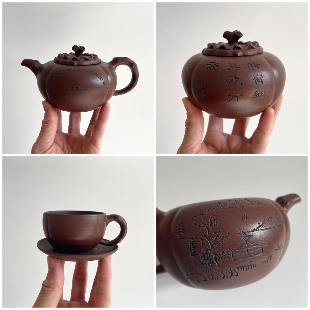 カップ＆ソーサー 茶器セット