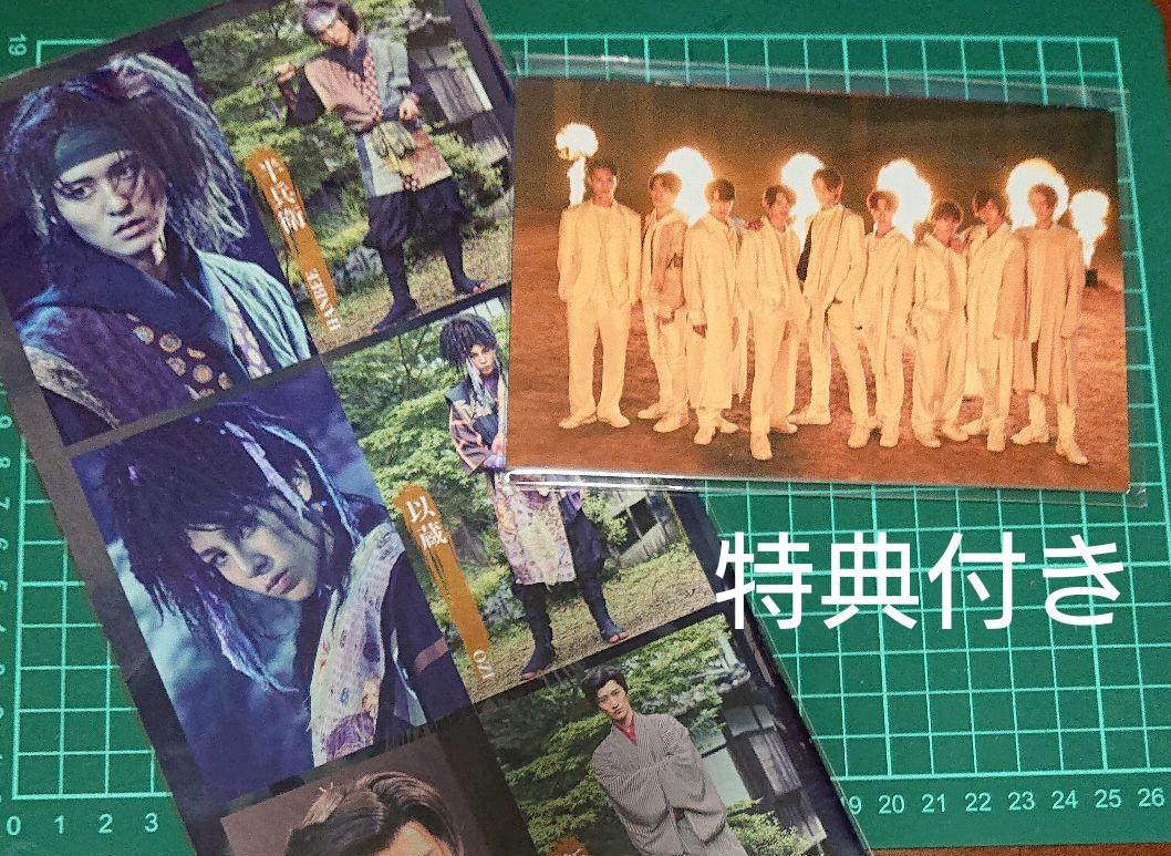 日本製 滝沢歌舞伎 ZERO 2020 The Movie 初回盤 通常盤セット SRLKv-m40239296576 即納低価