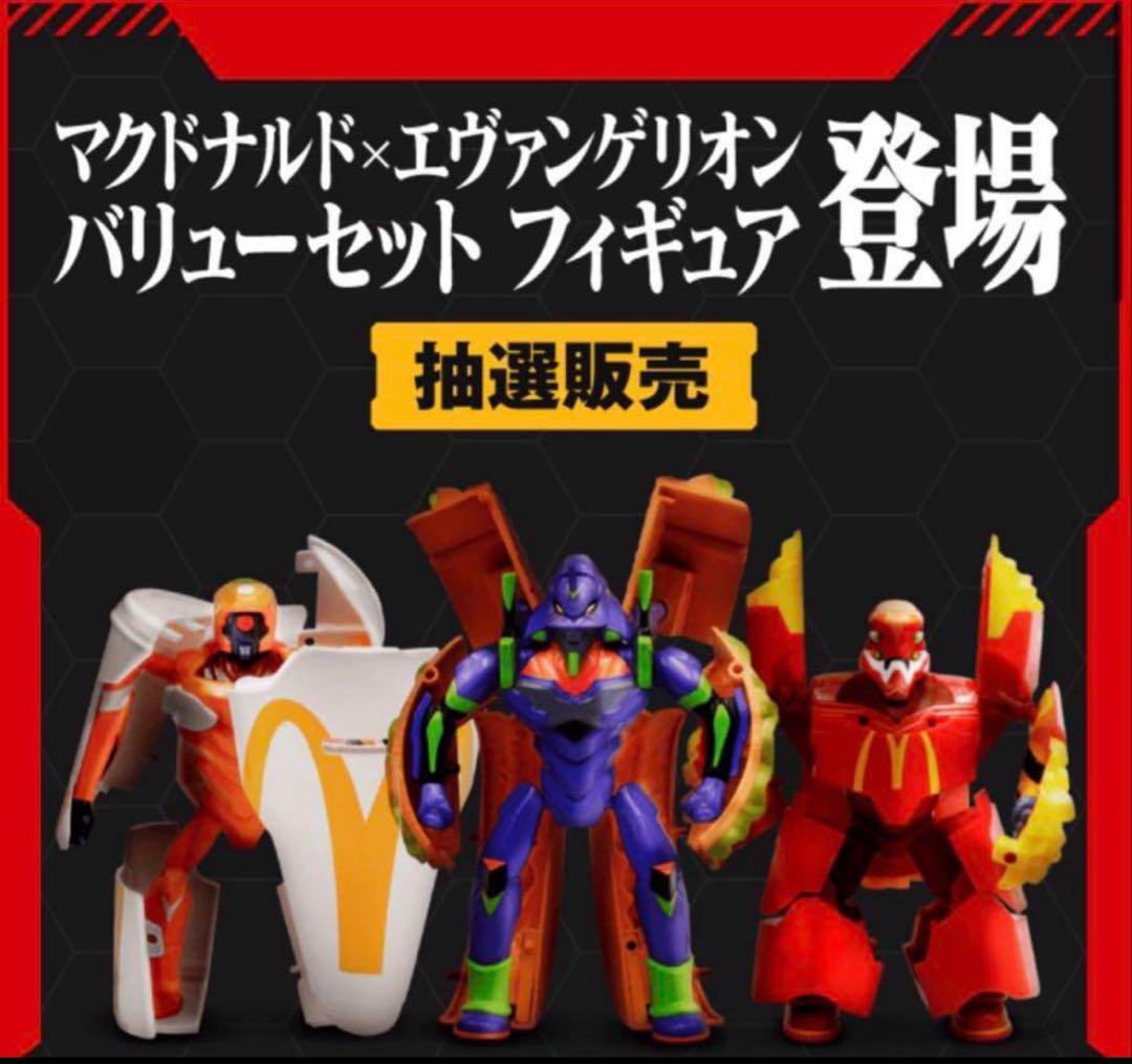 エヴァンゲリオン バリューセットフィギュア 3体セット
