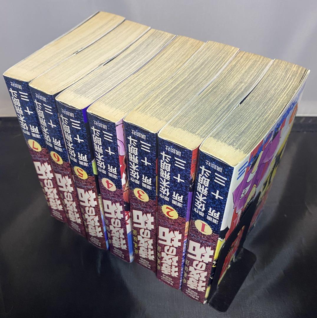 疾風伝説特攻の拓 ワイド版　1〜14巻　全巻セット