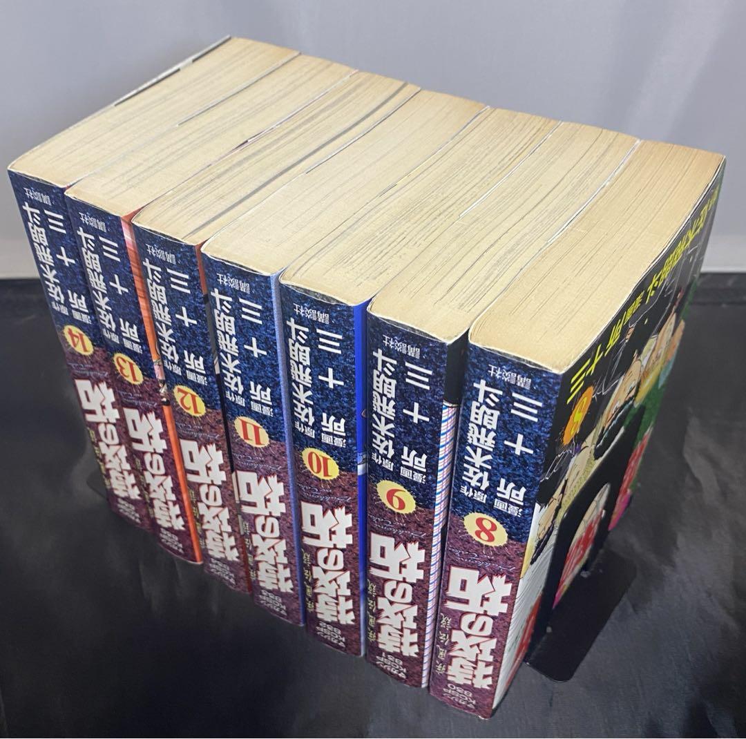疾風伝説特攻の拓 ワイド版　1〜14巻　全巻セット