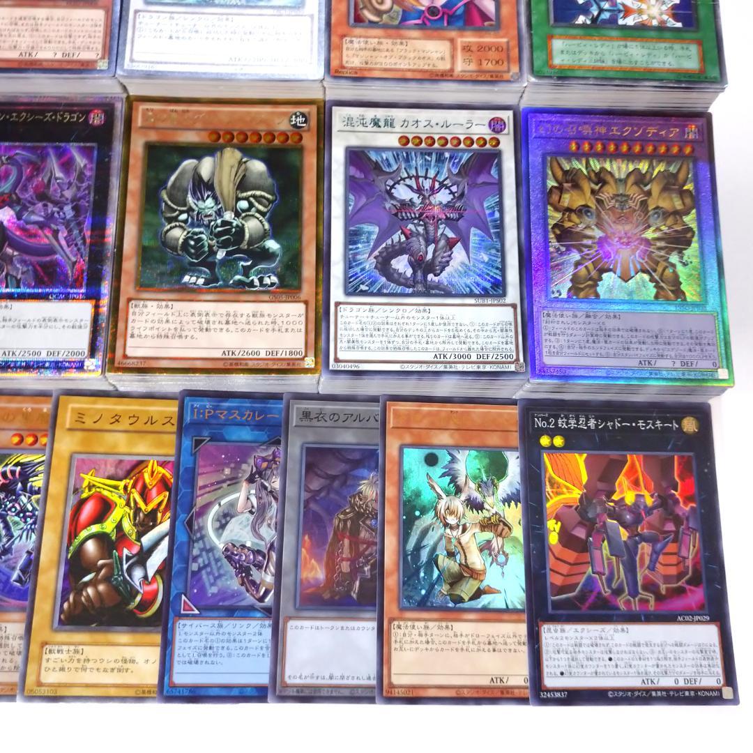 遊戯王 スーパーレア以上 約10000枚 まとめ売り - メルカリ