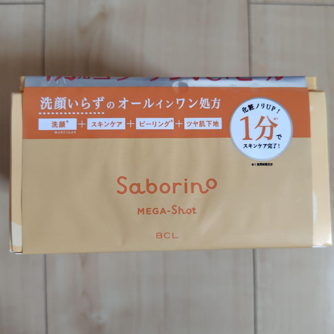 【値下げ】BCL サボリーノ メガショット 朝夜用 フェイスシート マスク 4箱