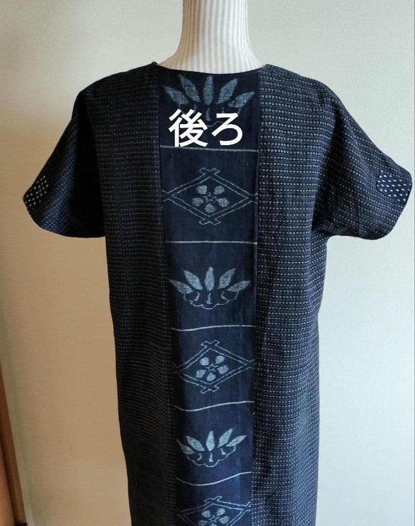 着物リメイク 絣 ロングワンピース