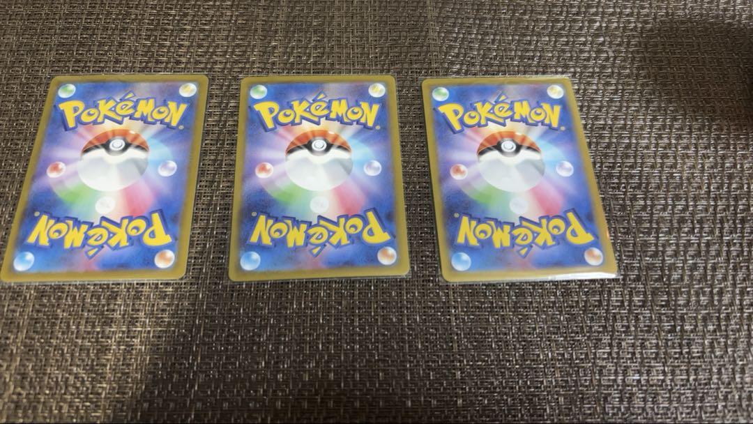ポケモンカード　熱風のアリーナ　ar まとめ　プロモ付き　コダック　バクフーン等