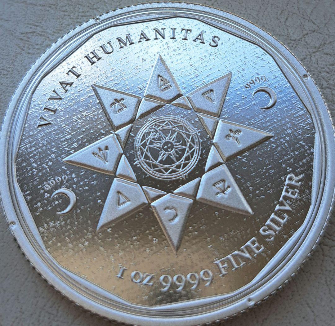 「ビバット•ヒューマニタス」純銀1オンス銀貨